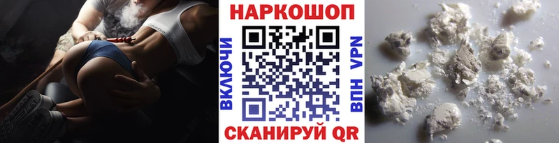Наркошоп купить APVP  COCAIN  ГАШИШ  Меф мяу мяу  Канабис  Лангепас