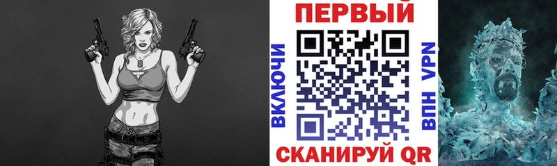 Купить закладки Лангепас Amphetamine 97%