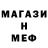 Мефедрон VHQ Epic GM
