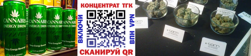Печенье с ТГК конопля  Купить где  Лангепас 