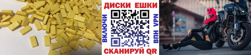 Экстази 99%  Купить где  Лангепас 
