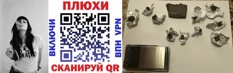 ГАШИШ хэш  Купить закладки  Лангепас 