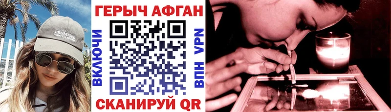 Купить закладки  Лангепас  Героин герыч 