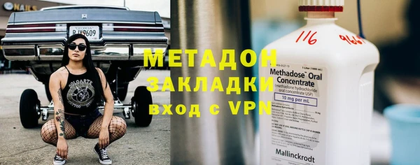кокаин VHQ Гусиноозёрск