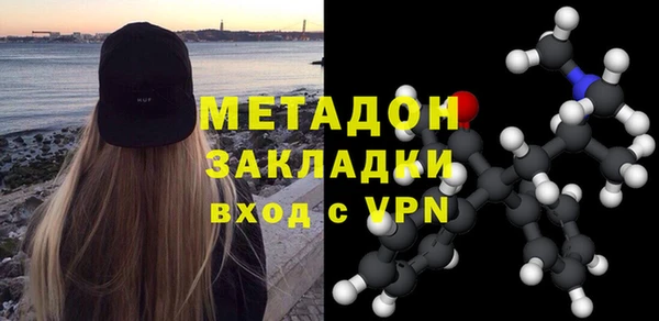 кокаин VHQ Гусиноозёрск