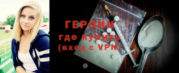 кокаин VHQ Гусиноозёрск