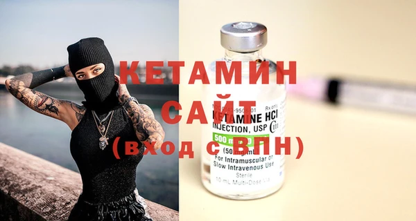 кокаин VHQ Гусиноозёрск
