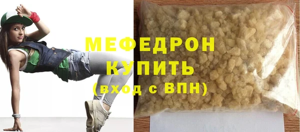 а пвп мука Дмитровск