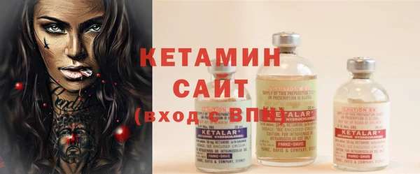 синтетический гашиш Ельня
