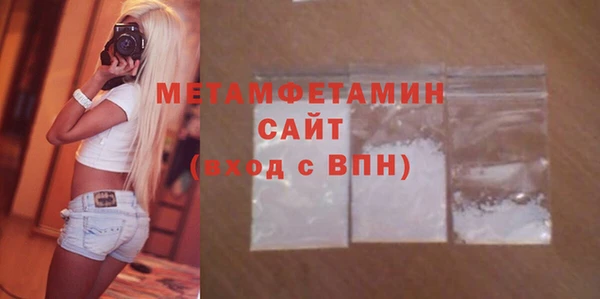 кокаин VHQ Гусиноозёрск