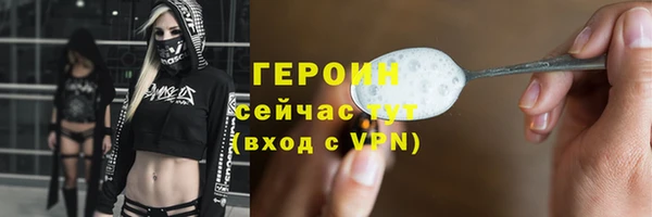 синтетический гашиш Ельня