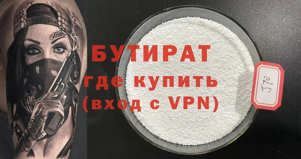 бошки Дмитров