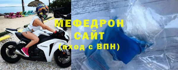 прущие грибы Елизово