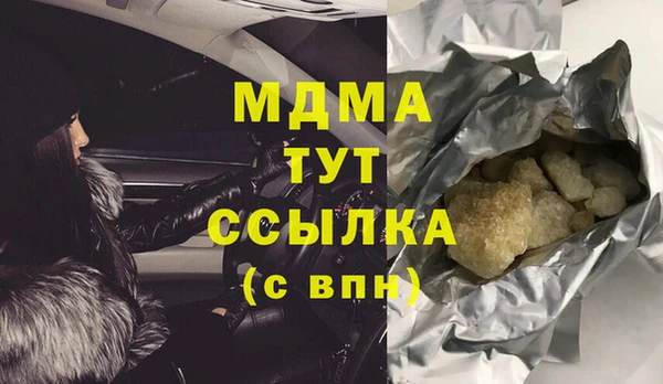 бошки Дмитров