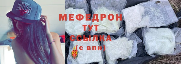 сатива Елабуга