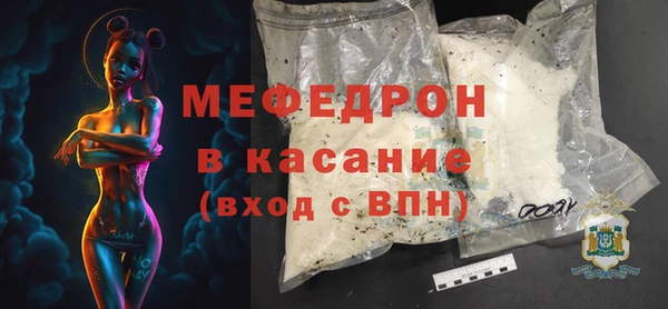 прущие грибы Елизово