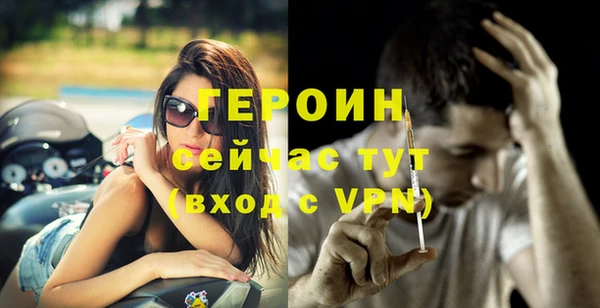 кокаин VHQ Гусиноозёрск