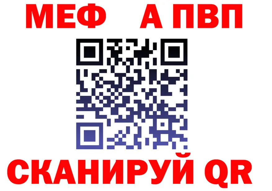 АМФ Premium сайт маркетплейс мега Лангепас