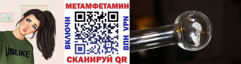 Купить закладки  Лангепас  МЕТАМФЕТАМИН витя 